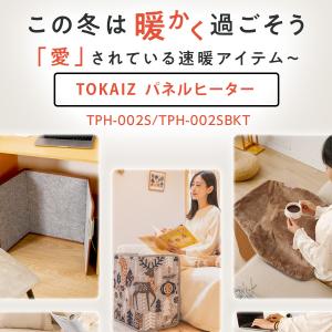 パネルヒーター 3面 折りたたみ デスク下 デ...の詳細画像1