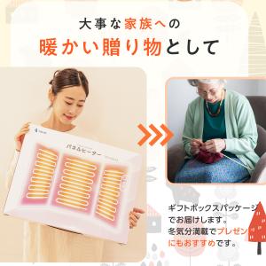 パネルヒーター 3面 折りたたみ デスク下 デ...の詳細画像4