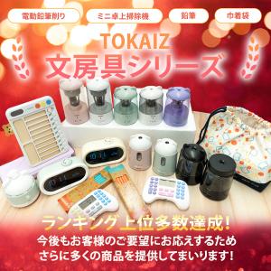 太さ調整機能付き鉛筆削り 鉛筆削り 電動 自動...の詳細画像1