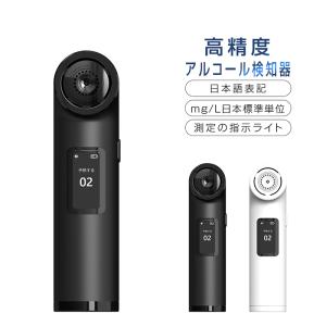 【新品送料無料】ライノプロダクツ 燃料電池式アルコールチェッカー 日本国内メーカ ライノプロダクツ 燃料電池センサー式 アルコールチェッカー ACT-200を
