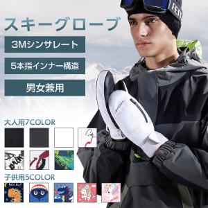 ROXY（ロキシー） 手袋 キッズ ジュニア 子供 ROXY ERGHN03040