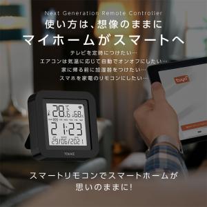 スマートリモコン エアコンリモコン テレビリモ...の詳細画像1