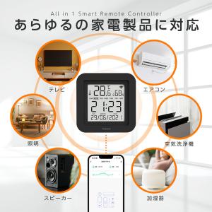 スマートリモコン エアコンリモコン テレビリモ...の詳細画像2
