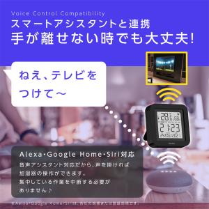 スマートリモコン エアコンリモコン テレビリモ...の詳細画像4