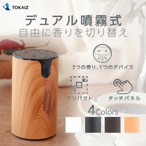 デュアルアロマディフューザー 交換用ノズル＆ボトルセット TOKAIZ