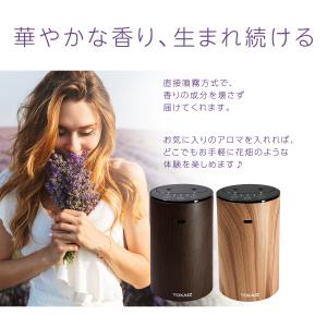 アロマディフューザー 水なし コードレス ディ...の詳細画像2