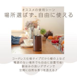 アロマディフューザー 水なし コードレス ディ...の詳細画像3