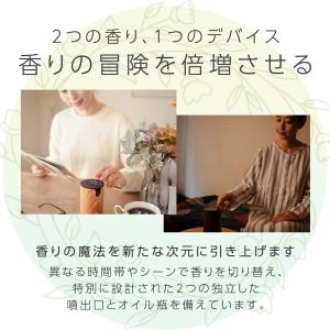 アロマディフューザー 水なし コードレス ディ...の詳細画像4