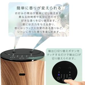 アロマディフューザー 水なし コードレス ディ...の詳細画像5