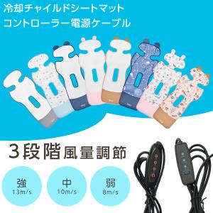 【部品】 TOKAIZ ベビーカー シート ファ...の商品画像