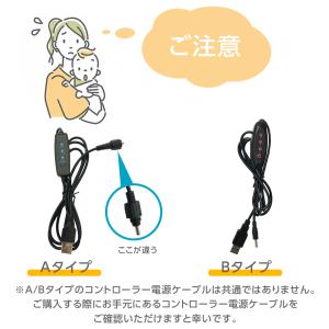 【部品】 TOKAIZ ベビーカー シート フ...の詳細画像5