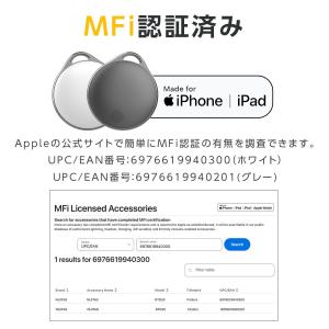 gps キーホルダー MFI認証済み 鍵 長 ...の詳細画像1