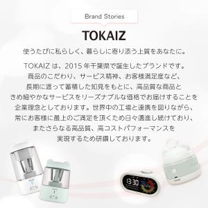 TOKAIZ公式 防犯ブザー 子ども 充電式 ...の詳細画像2