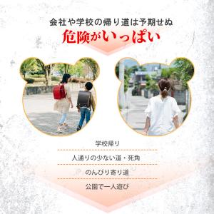 TOKAIZ公式 防犯ブザー 子ども 充電式 ...の詳細画像4