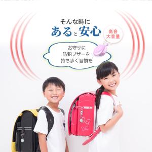 TOKAIZ公式 防犯ブザー 子ども 充電式 ...の詳細画像5