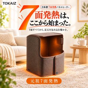 TOKAIZ公式! フジテレビ『めざましテレビ...の詳細画像1