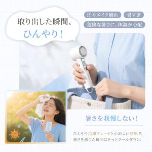 ハンディファン LEDディスプレイ 携帯扇風機...の詳細画像4