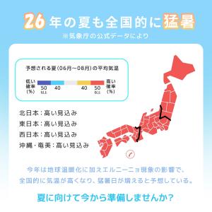 【TOKAIZ公式】2026最新 クリップファ...の詳細画像1