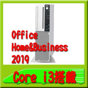 デスクトップパソコン (NEC)PC-MRL36LZ7AAS4 Mate タイプML※送料880円〜※新品｜pctokkyubin