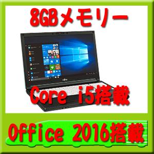 (FUJITSU)FMVA3702MP LIFEBOOK　A576/TX core i5/8GBメモリ/15.6型/MS Office personal　2016搭載！新品｜pctokkyubin