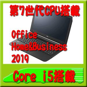 ノートパソコン NEC PC-VRT25FB7S4R4 VersaPro タイプVF 送料無料〜沖縄県は￥2640(沖縄県 離島地域 代引不可) 新品｜pctokkyubin