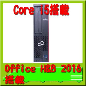 (FUJITSU)デスクトップパソコン FMVD3300KP ESPRIMO D587/SX Core i5/MS Office H&B 2016/搭載※送料864円〜※化粧箱汚れアウトレット品※｜pctokkyubin