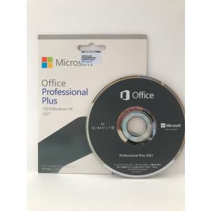 Office Professional Plu...の詳細画像1