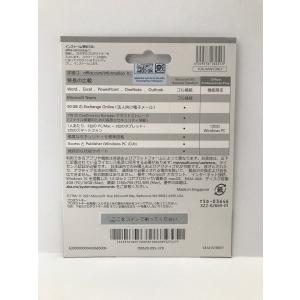 Office Professional Plu...の詳細画像2