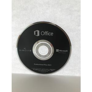 Office Professional Plu...の詳細画像3