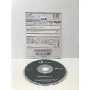 Office Professional Plu...の詳細画像4