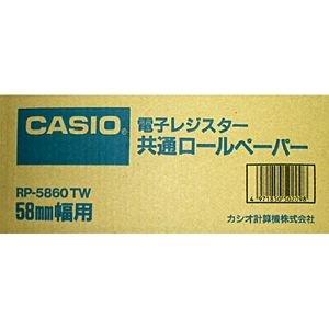 未使用アウトレット訳あり品（展示品で13個のみ、外箱無し)★CASIO 共通ロールペーパー RP-5...