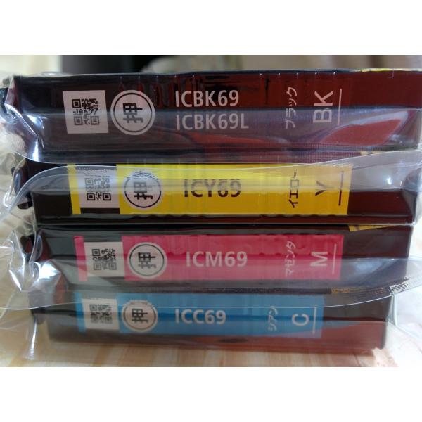 全国送料無料 入金確認後24時間以内に発送 EPSON エプソン 純正インク IC4CL69 純正(...