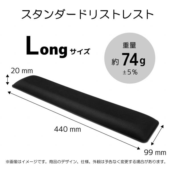 リストレスト 低反発 ロング [単品購入不可] 周辺機器 新品 ハンドレスト