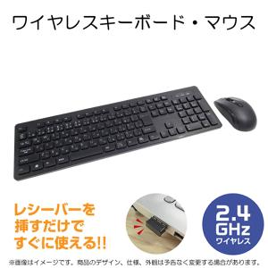 ワイヤレス キーボード マウスセット 無線 日本語配列 テンキー付 ワイヤレス 2.4Ghz [単品購入不可] 周辺機器 新品｜pcwrap