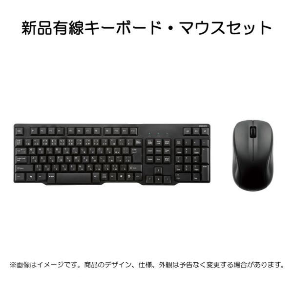 マウス キーボードセット USB接続 [単品購入不可] 周辺機器 新品