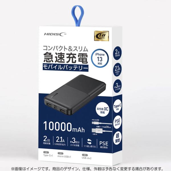 モバイルバッテリー 大容量 軽量 薄型 2台同時充電 PSE 10000mAh[単品購入不可] 周辺...