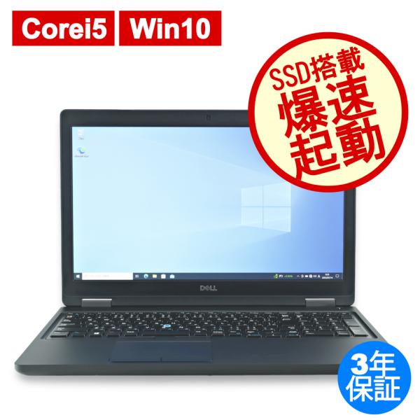 【3年保証】 DELL LATITUDE 5590 Windows10 Core i5 デル 中古 ...