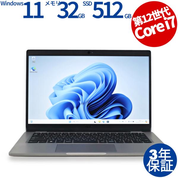 【3年保証】 DELL LATITUDE 5330 Windows11 Core i7 デル 中古 ...