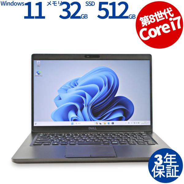 【3年保証】 DELL LATITUDE 5400 Windows11 i7 デル 中古 パソコン ...