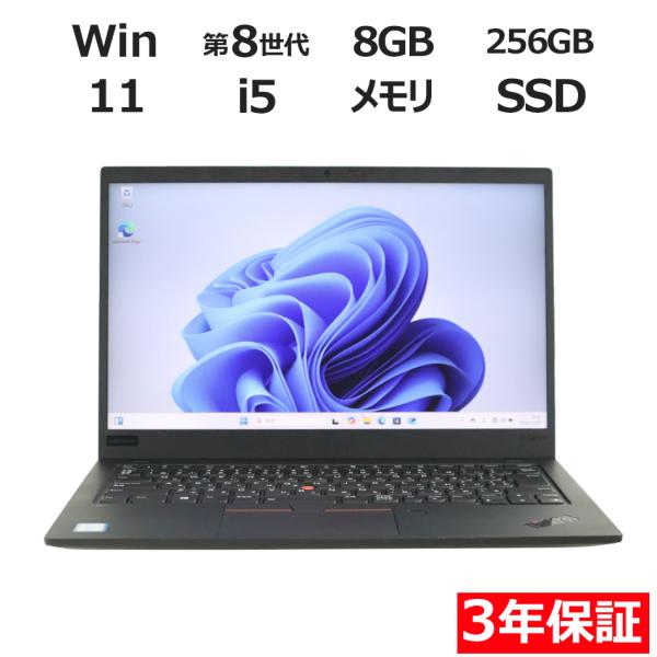 【3年保証】 LENOVO THINKPAD X1 CARBON GEN7 Windows11 i5...