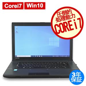 3年保証 中古パソコン 東芝 DYNABOOK B554/U [新品SSD]  Win10【4AO247681】