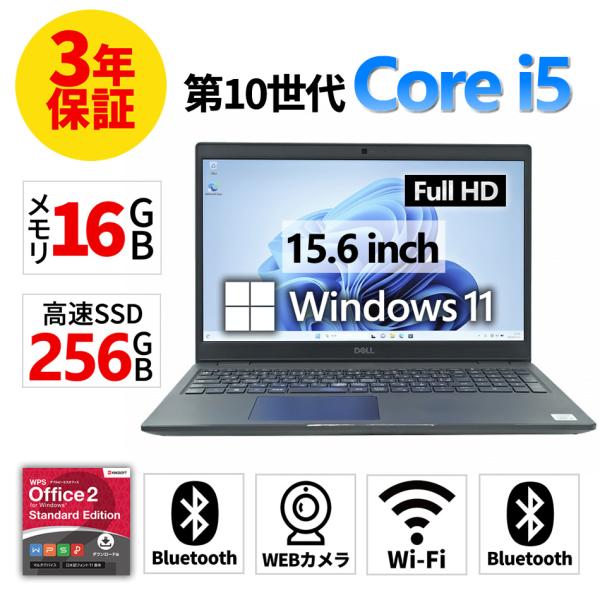 【3年保証】 DELL LATITUDE 3510 Windows11 i5 デル 中古 パソコン ...