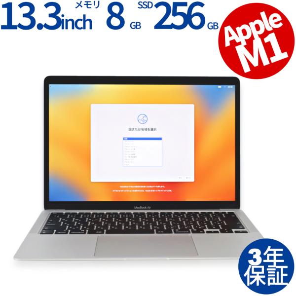 【3年保証】 APPLE MACBOOK AIR 2020 MGN93J/A APPLE アップル ...