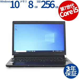 【3年保証】 東芝 DYNABOOK R73/J Windows10 Core i5 中古 パソコン ノート ノートパソコン PC モバイル｜pcwrap