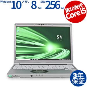 【3年保証】 PANASONIC LET'SNOTE CF-SV9 (LTEモデル) Windows10 Core i5 レッツノート 中古 パソコン ノート ノートパソコン PC モバイル｜pcwrap