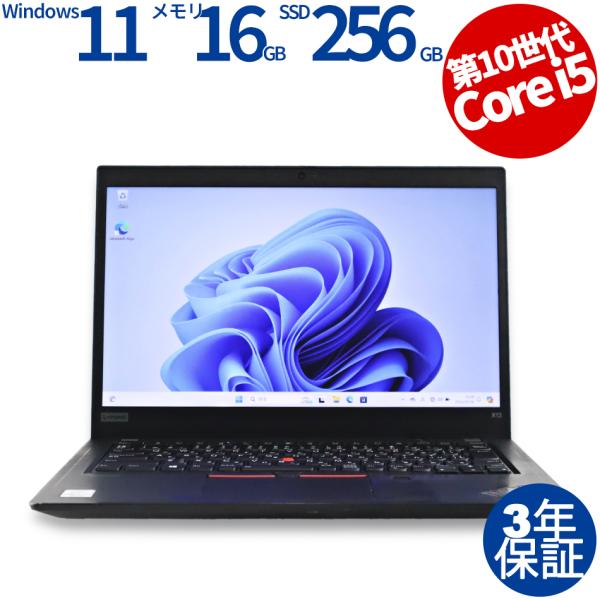 中古パソコン LENOVO THINKPAD X13 GEN 1 レノボ Windows11 3年保...