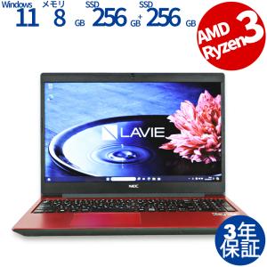 【3年保証】 NEC LAVIE NOTE STANDARD NS300/R Windows11 Ryzen3 中古 パソコン ノート ノートパソコン PC｜pcwrap