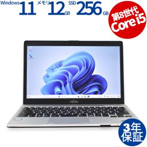 【3年保証】 富士通 LIFEBOOK S938/S Windows11 Core i5 中古 パソコン ノート ノートパソコン PC モバイル｜pcwrap