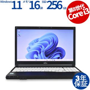 【3年保証】 富士通 LIFEBOOK A748/TX [新品SSD] Windows11 Core i3 中古 パソコン ノート ノートパソコン PC｜pcwrap