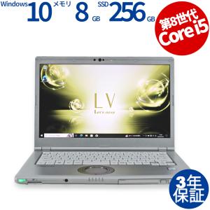 【3年保証】 PANASONIC LET'SNOTE CF-LV7 Windows10 Core i5 レッツノート 中古 パソコン ノート ノートパソコン PC｜pcwrap